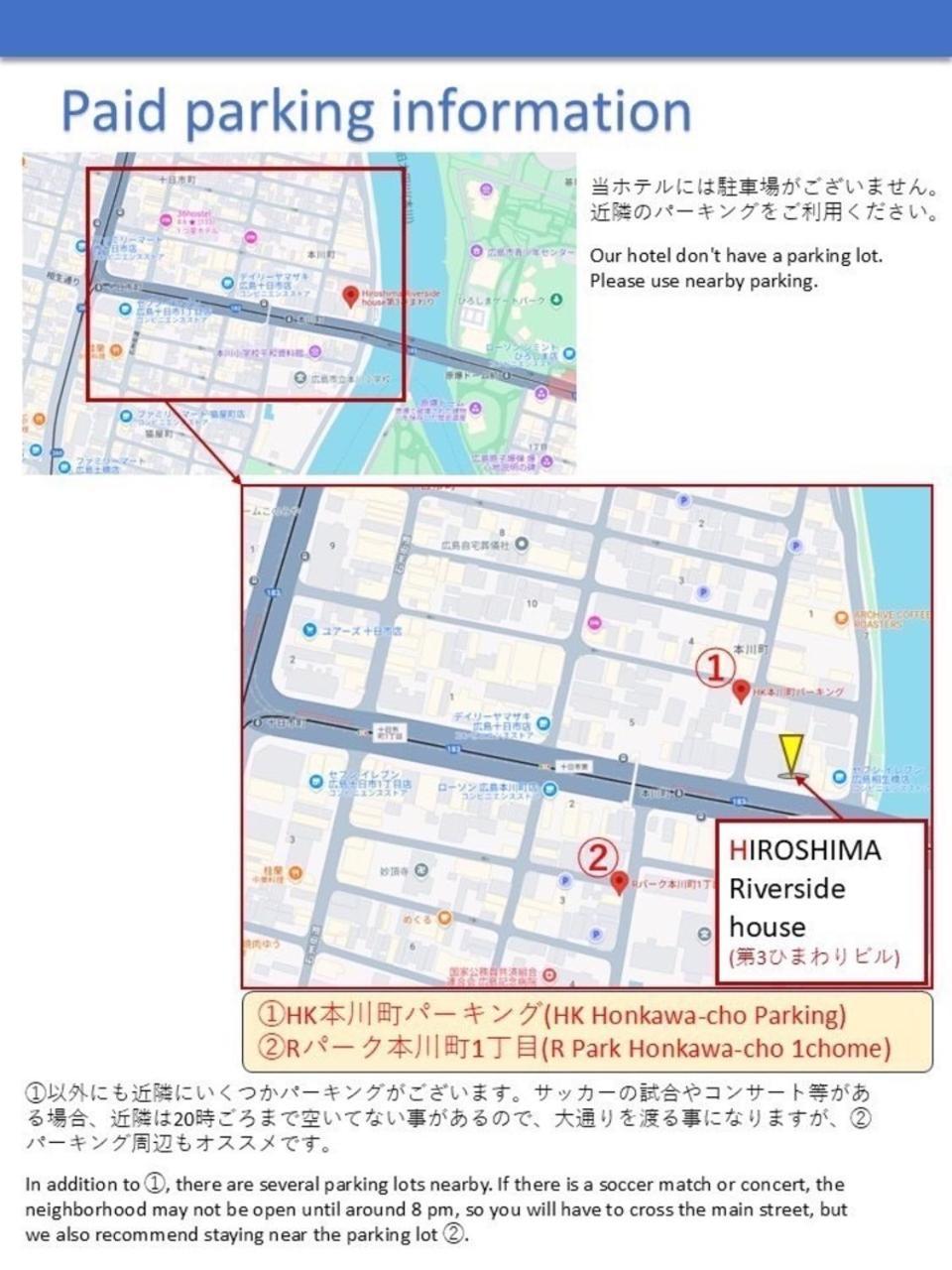 広島riverside House第3ひまわり503号室 Hirošima Exteriér fotografie